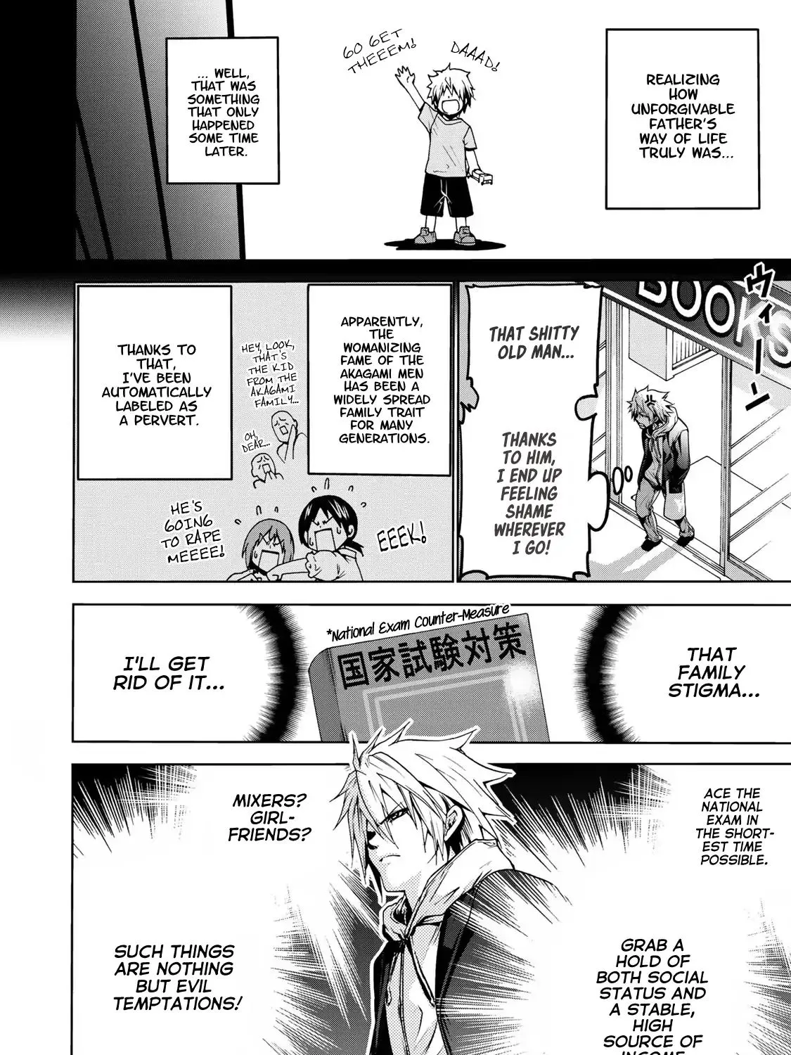 Read Temple chapter 1 image 11 on Lezhin