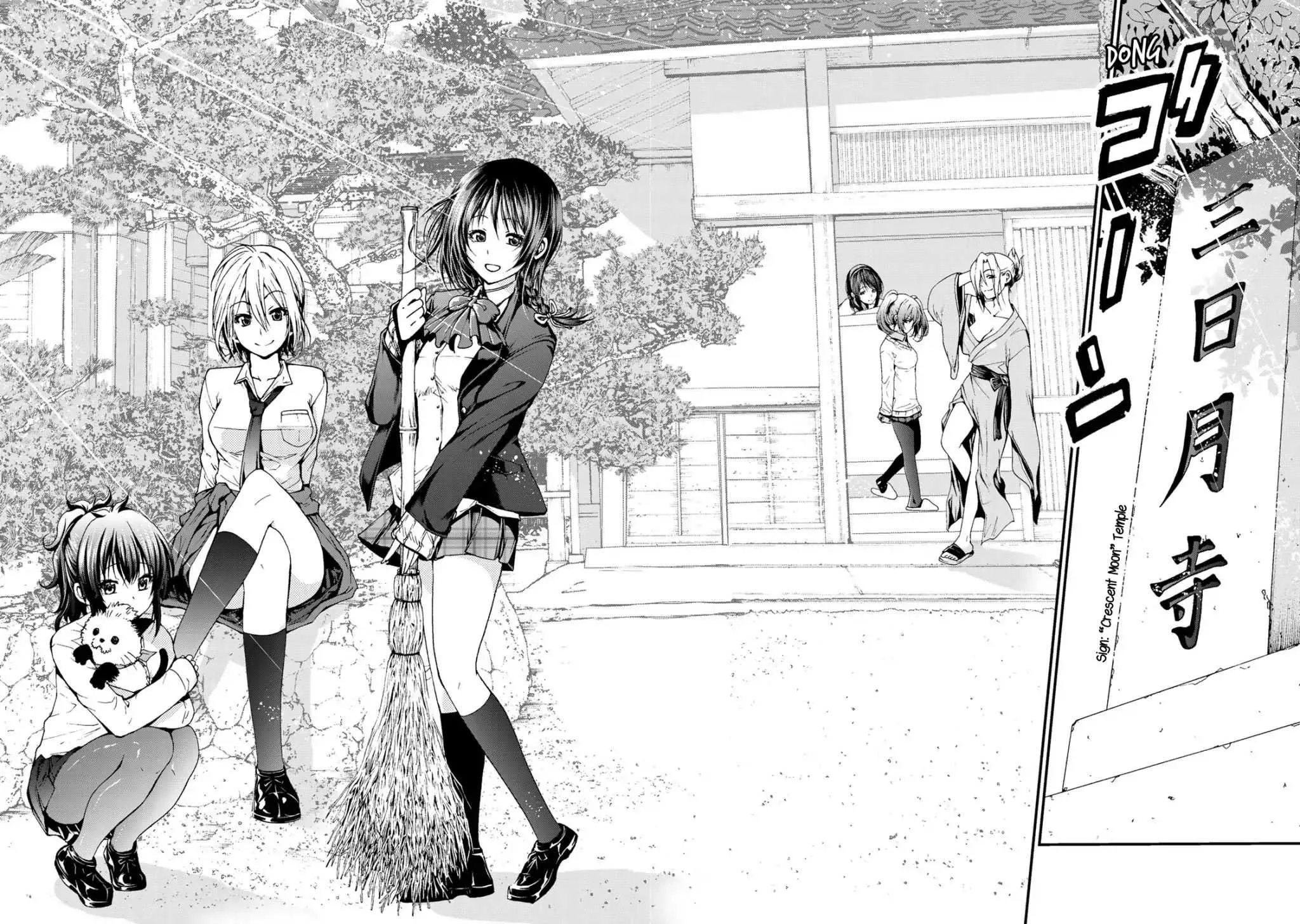 Read Temple chapter 1 image 2 on Lezhin