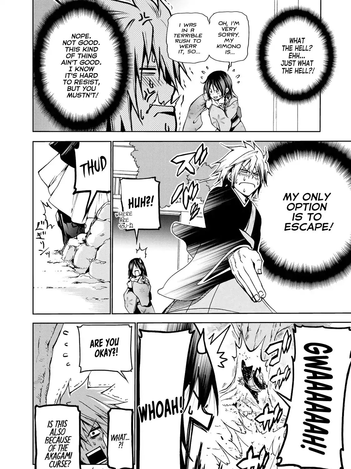 Read Temple chapter 1 image 39 on Lezhin