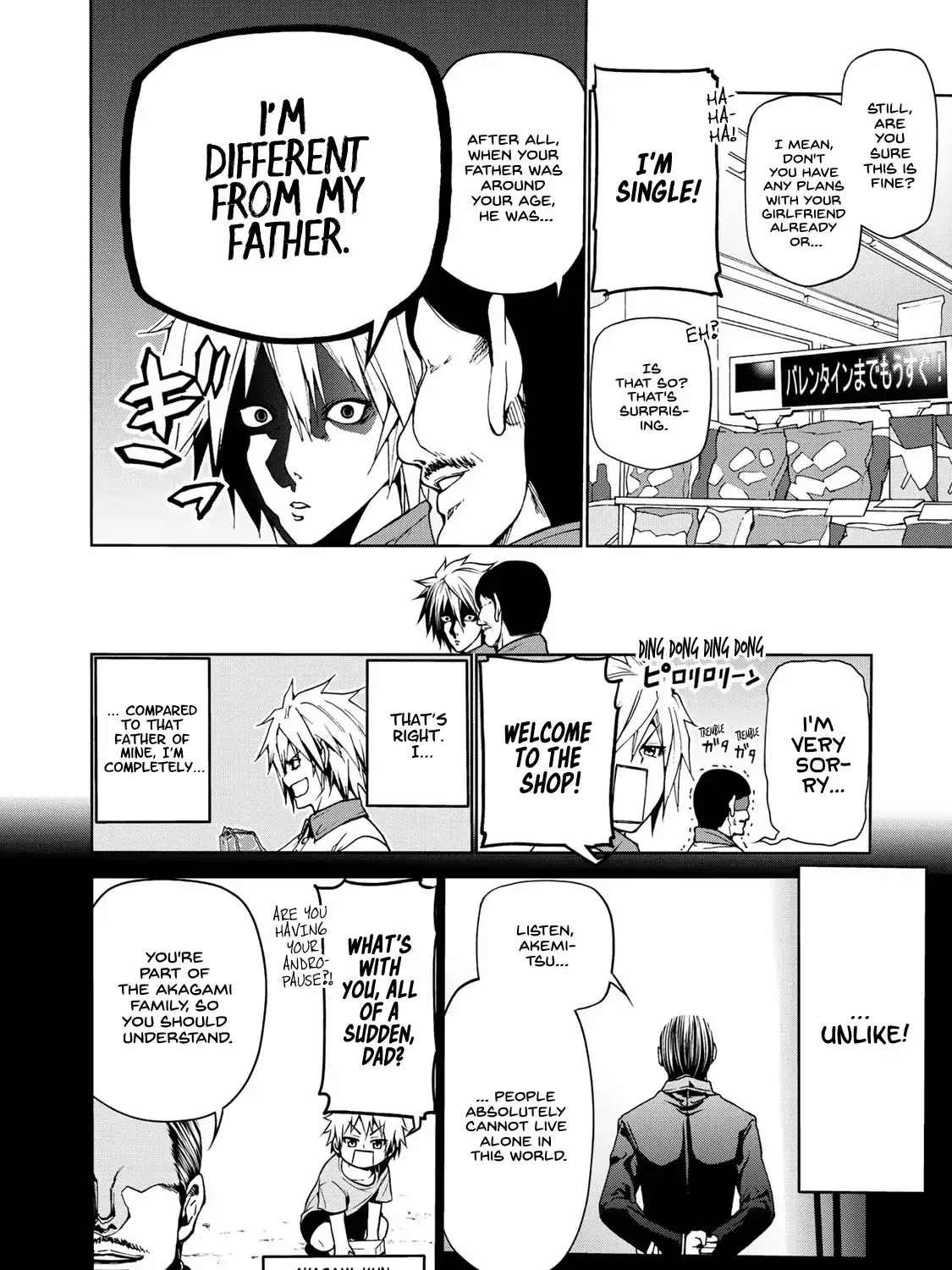 Read Temple chapter 1 image 7 on Lezhin