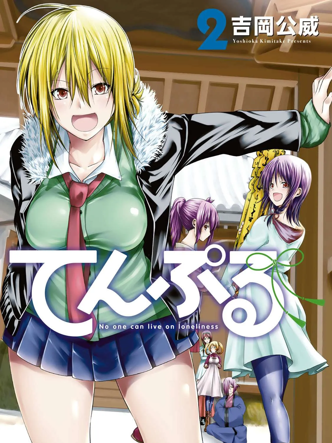 Read Temple chapter 10 image 0 on Lezhin