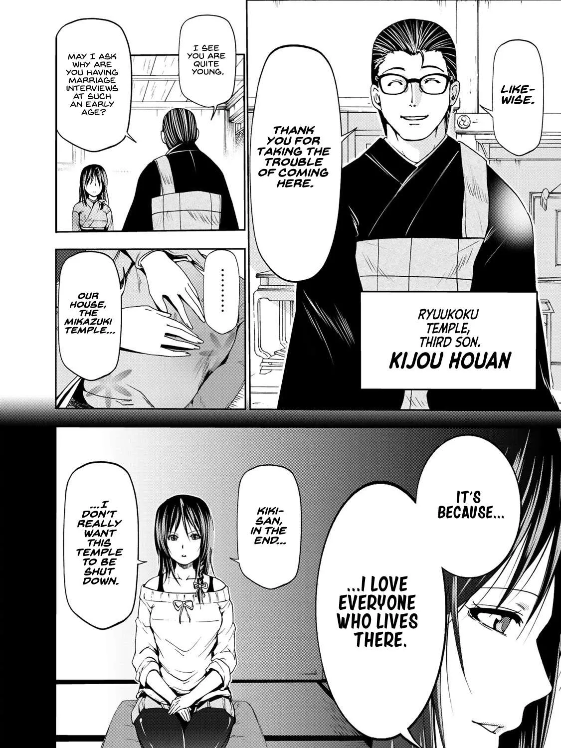 Read Temple chapter 10 image 14 on Lezhin