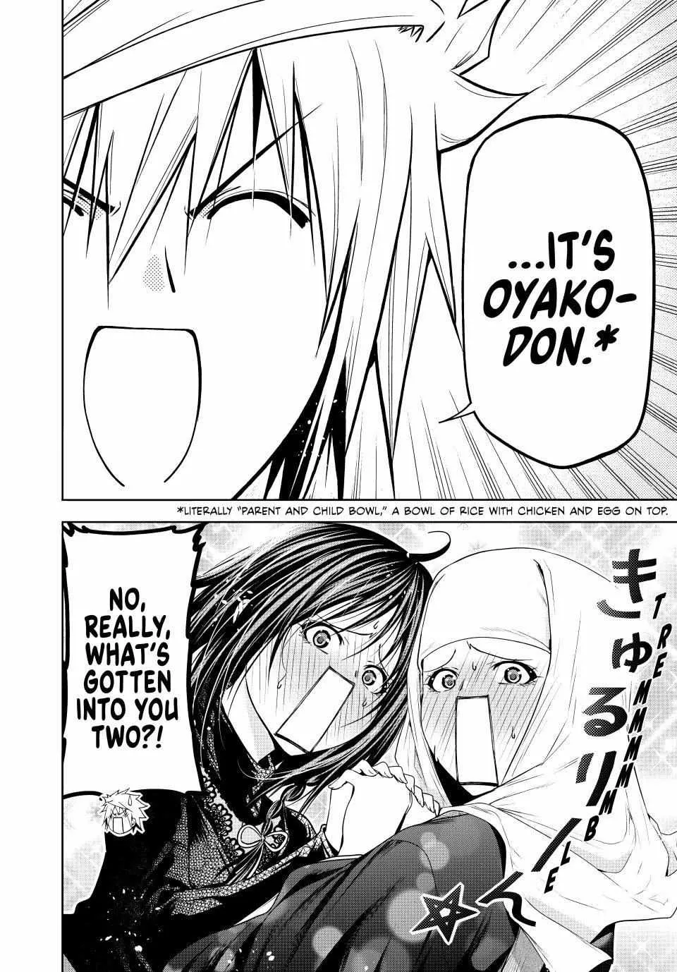 Read Temple chapter 102 image 5 on Lezhin