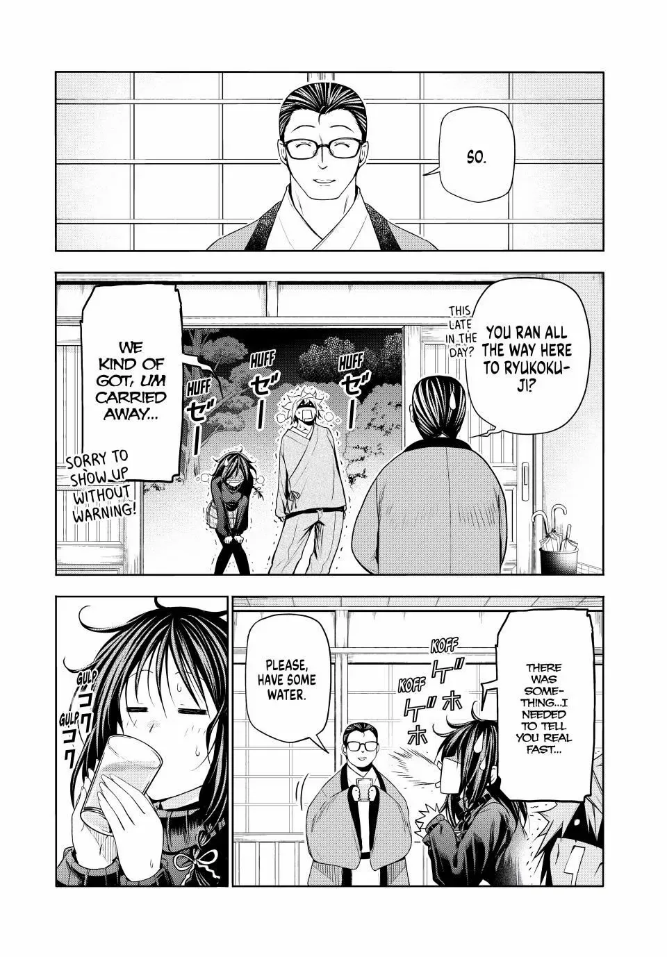 Read Temple chapter 104 image 17 on Lezhin