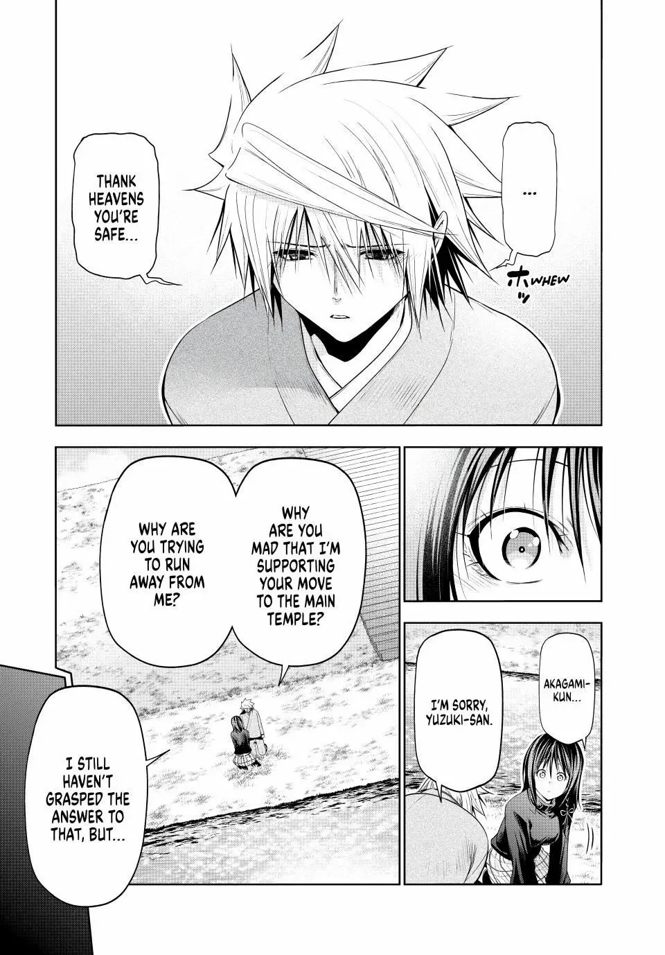 Read Temple chapter 104 image 7 on Lezhin