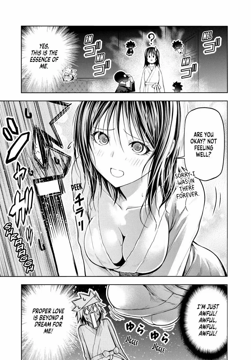Read Temple chapter 105 image 13 on Lezhin
