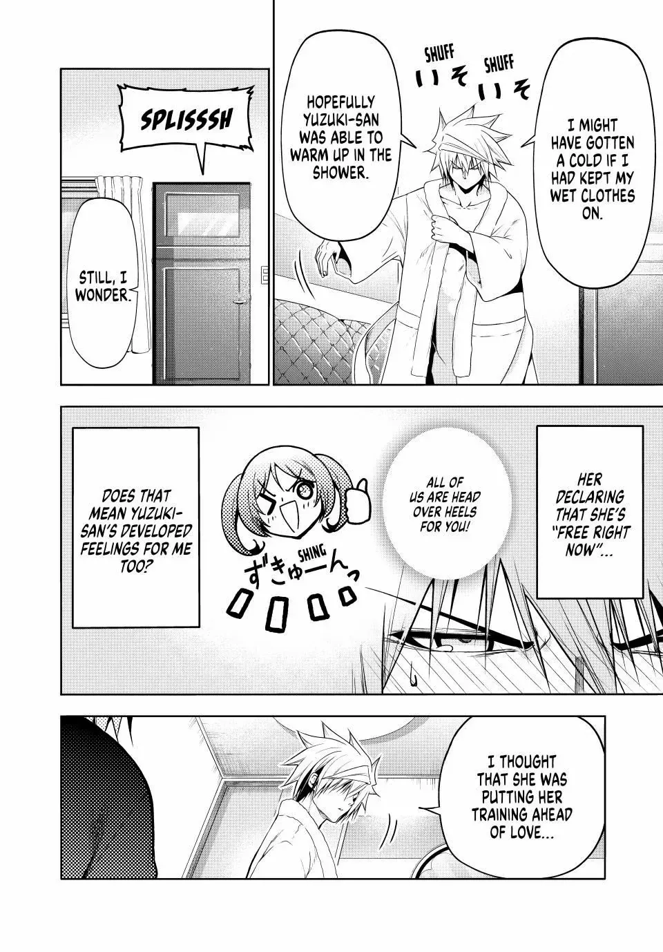 Read Temple chapter 105 image 6 on Lezhin