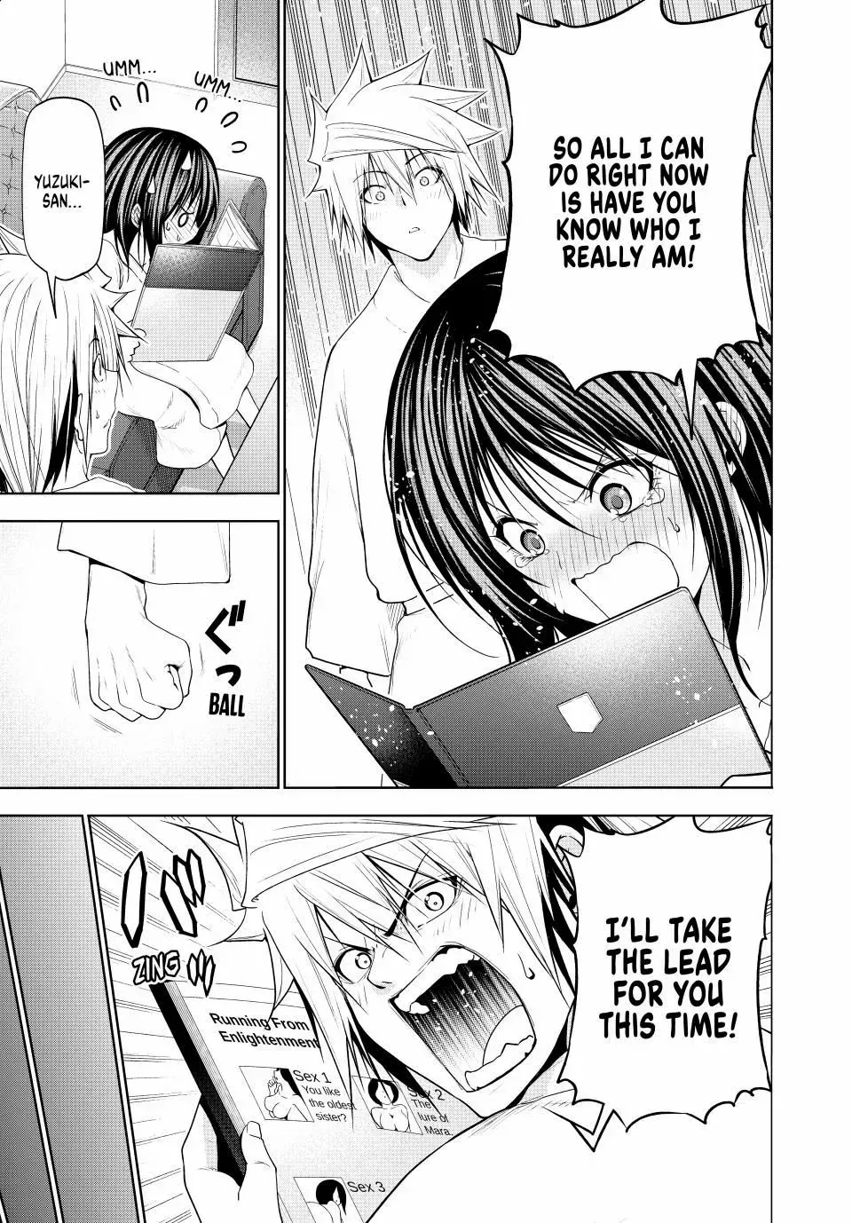 Read Temple chapter 106 image 12 on Lezhin