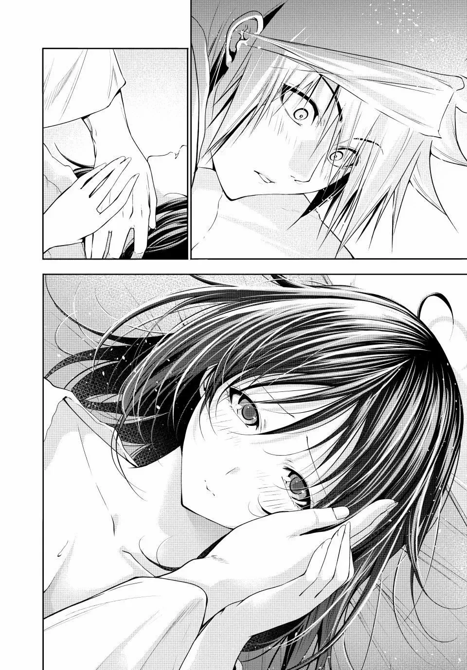 Read Temple chapter 106 image 16 on Lezhin
