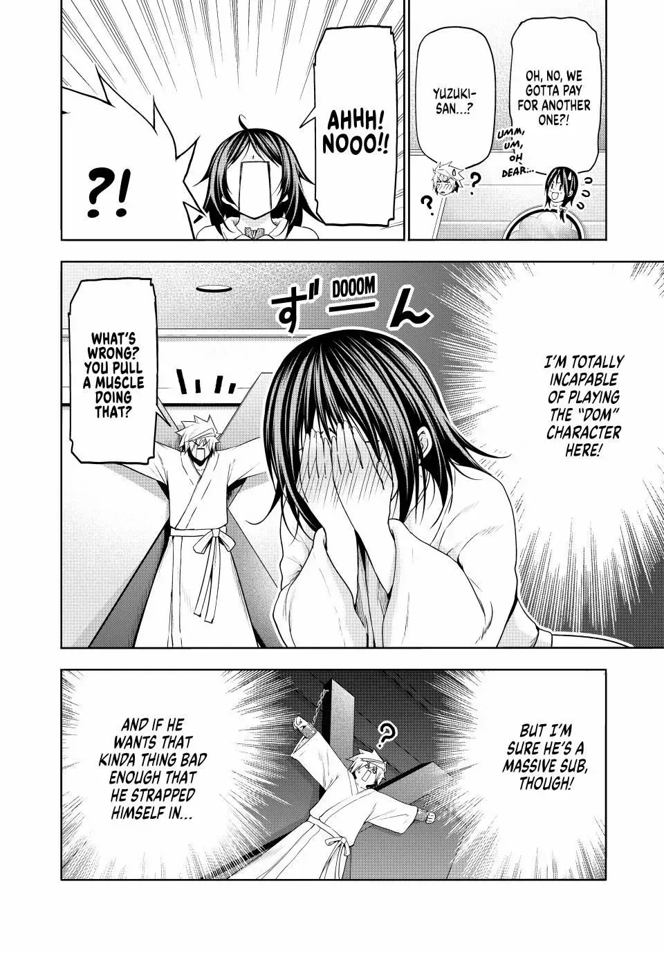 Read Temple chapter 106 image 3 on Lezhin