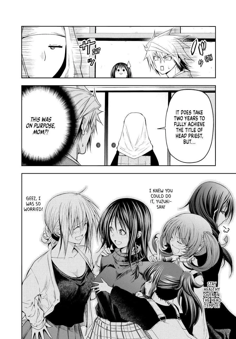 Read Temple chapter 108 image 20 on Lezhin