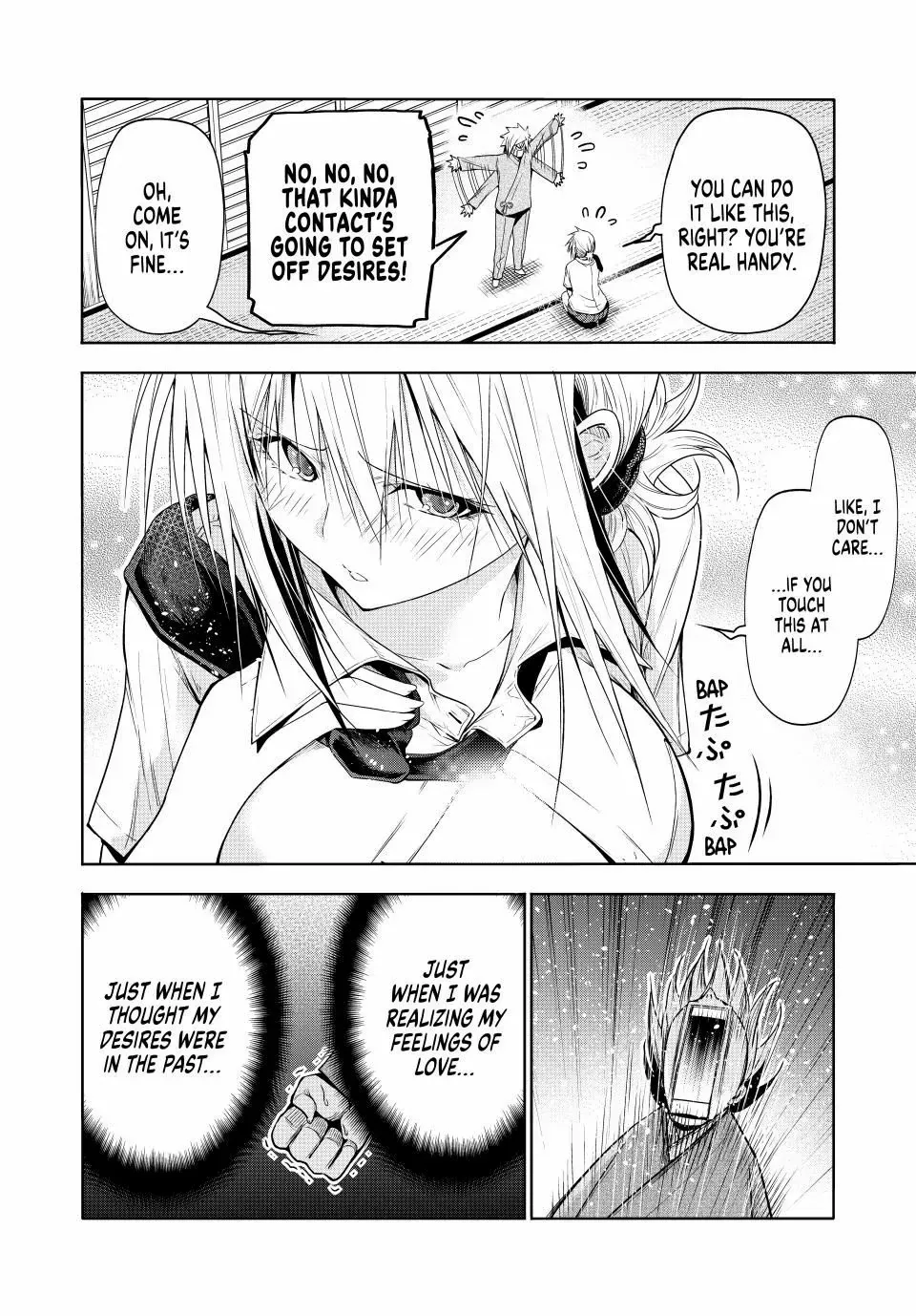 Read Temple chapter 109 image 10 on Lezhin