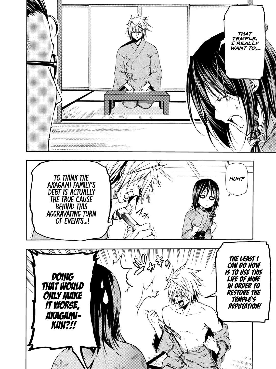 Read Temple chapter 11 image 14 on Lezhin