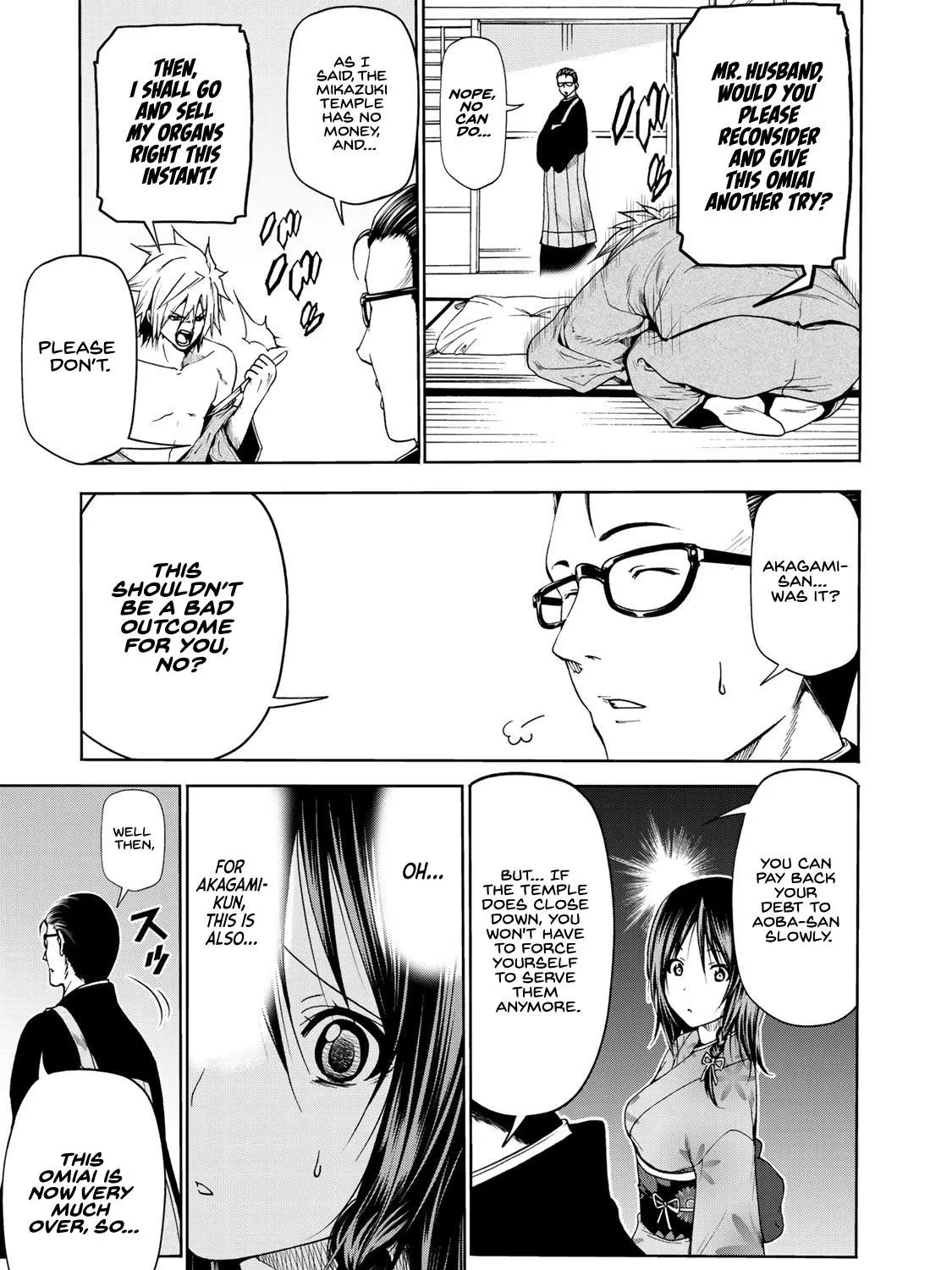 Read Temple chapter 11 image 16 on Lezhin