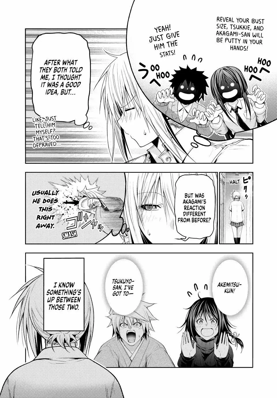 Read Temple chapter 110 image 13 on Lezhin