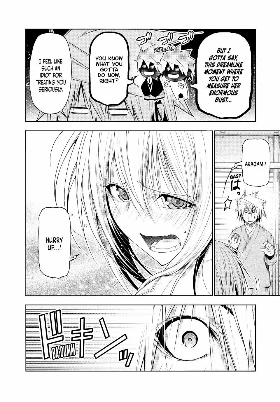 Read Temple chapter 110 image 3 on Lezhin