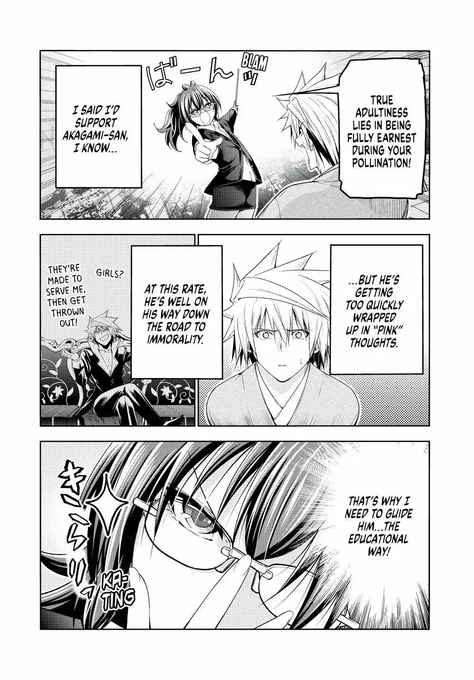 Read Temple chapter 111 image 4 on Lezhin