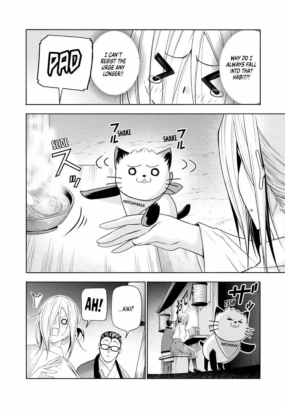 Read Temple chapter 112.5 image 3 on Lezhin