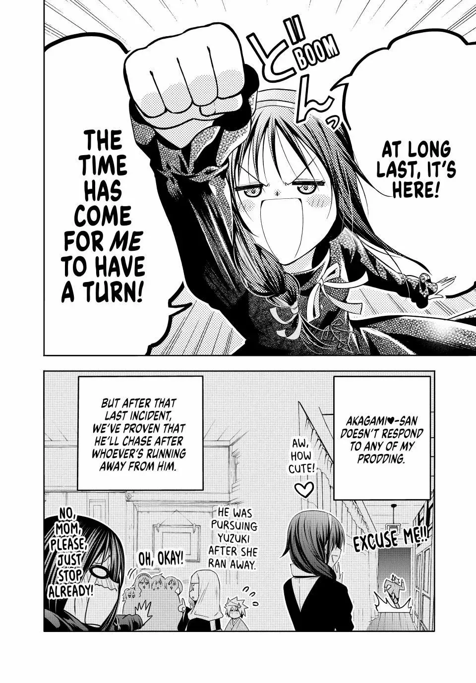 Read Temple chapter 112 image 4 on Lezhin