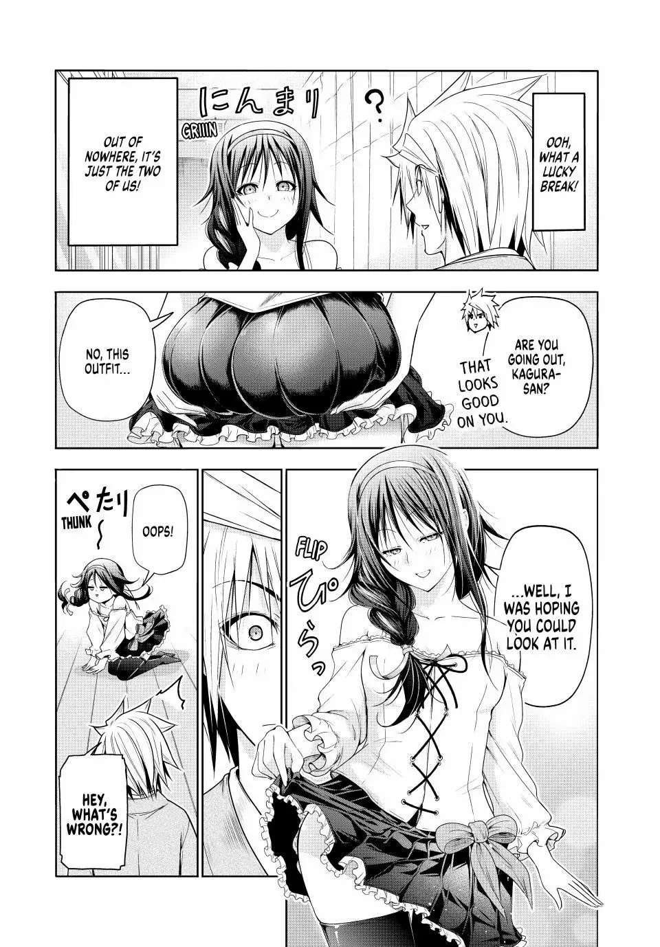 Read Temple chapter 112 image 9 on Lezhin