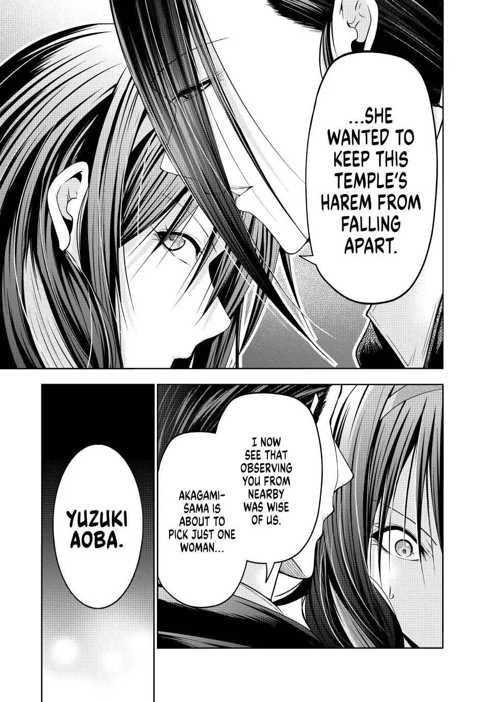 Read Temple chapter 115 image 11 on Lezhin