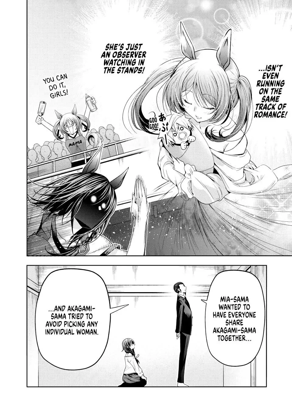Read Temple chapter 115 image 14 on Lezhin