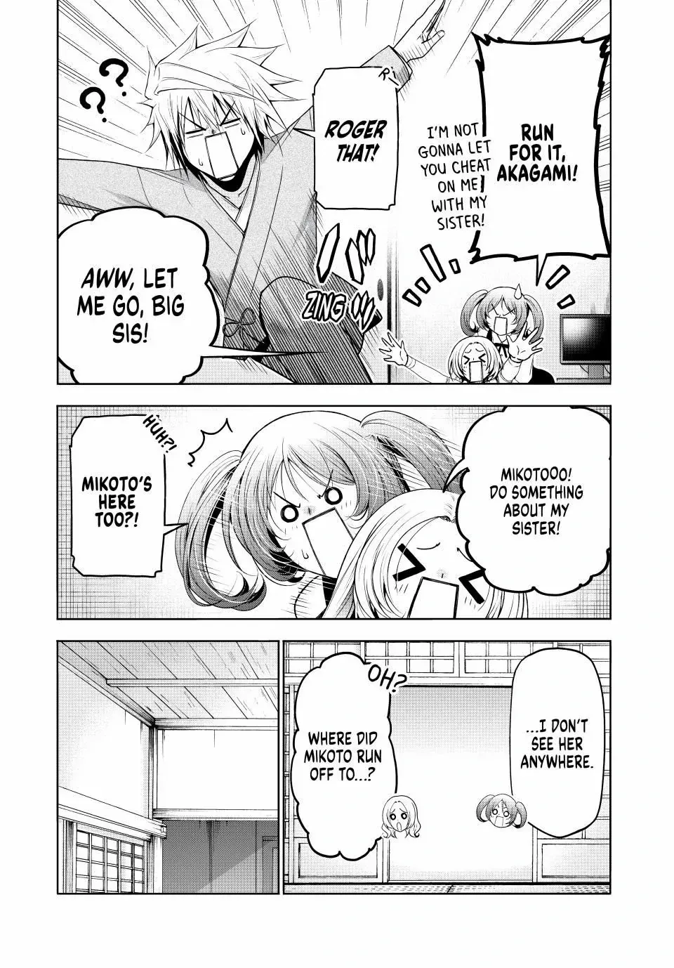 Read Temple chapter 115 image 7 on Lezhin