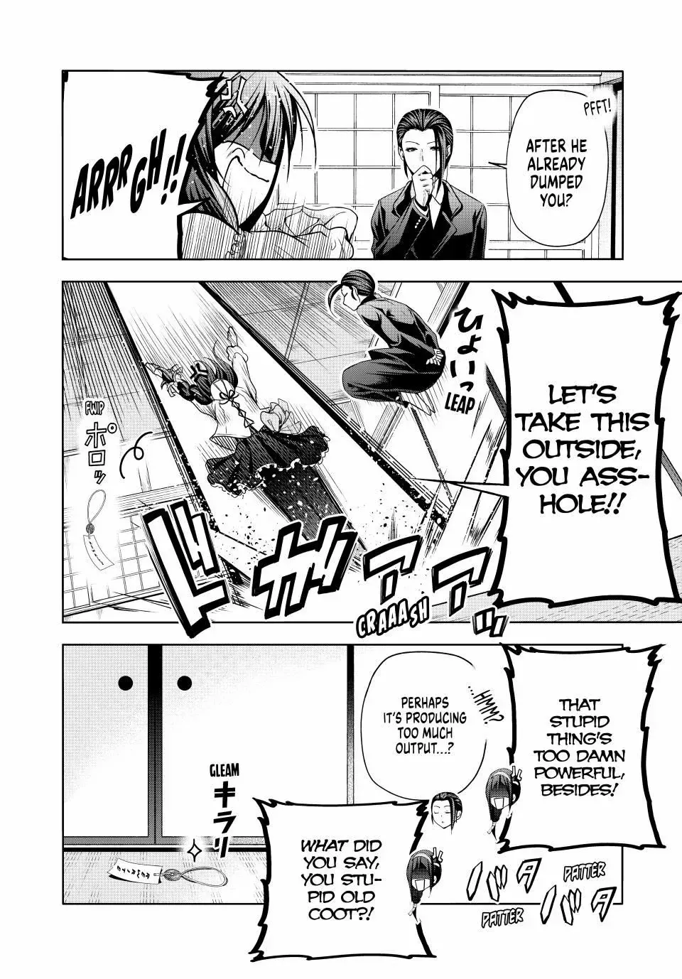 Read Temple chapter 116 image 7 on Lezhin