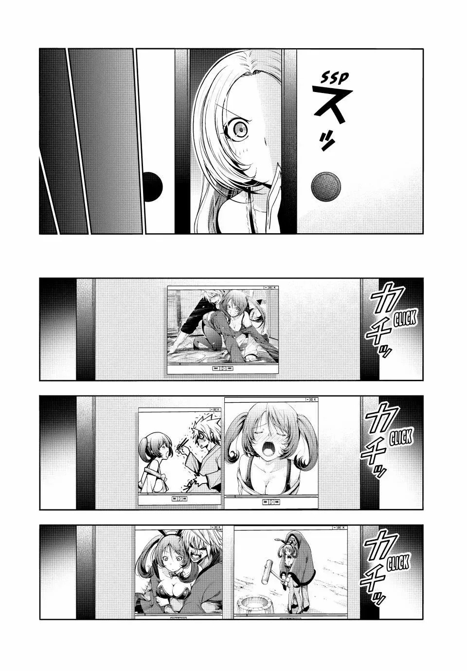 Read Temple chapter 116 image 8 on Lezhin