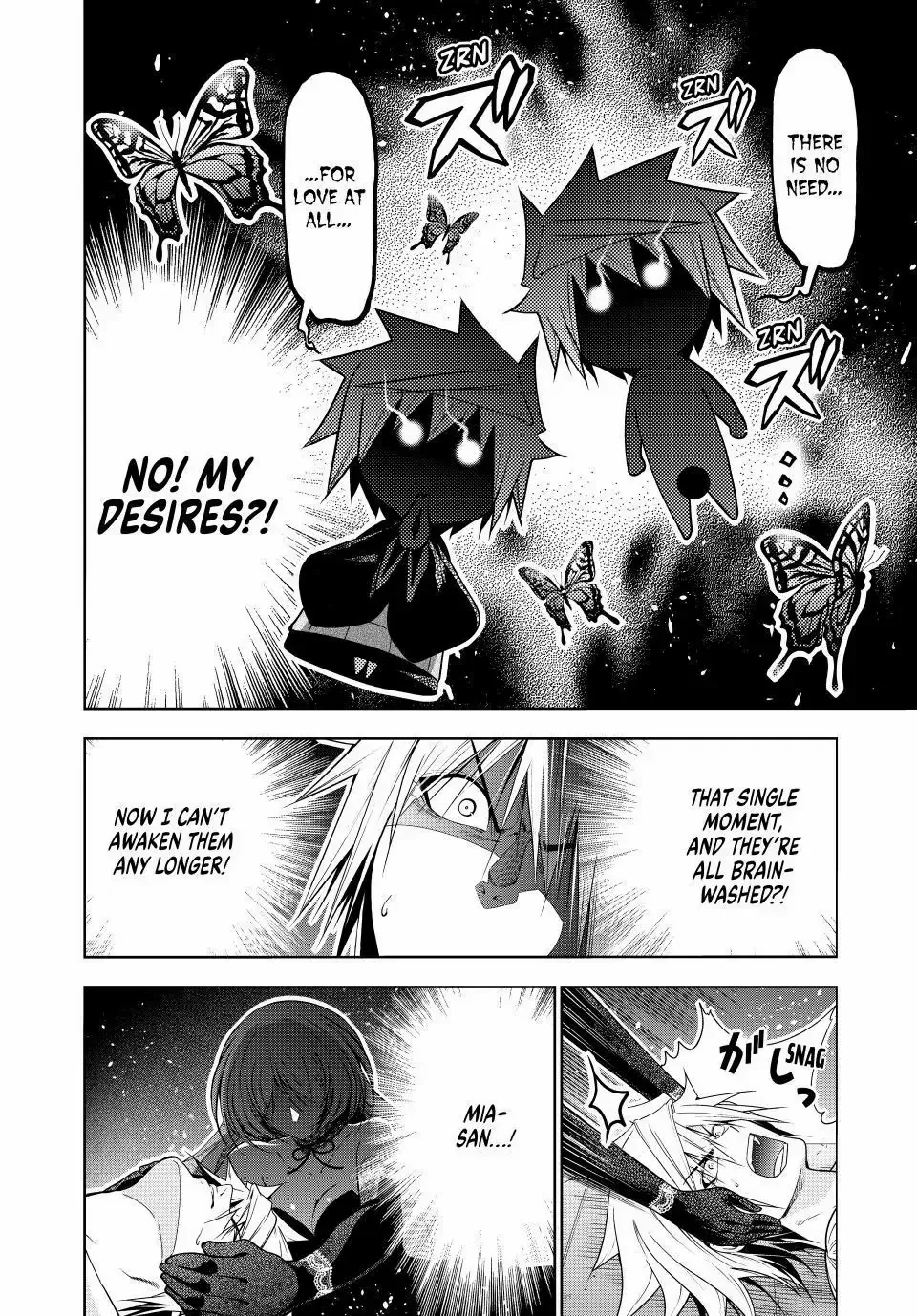 Read Temple chapter 118 image 13 on Lezhin