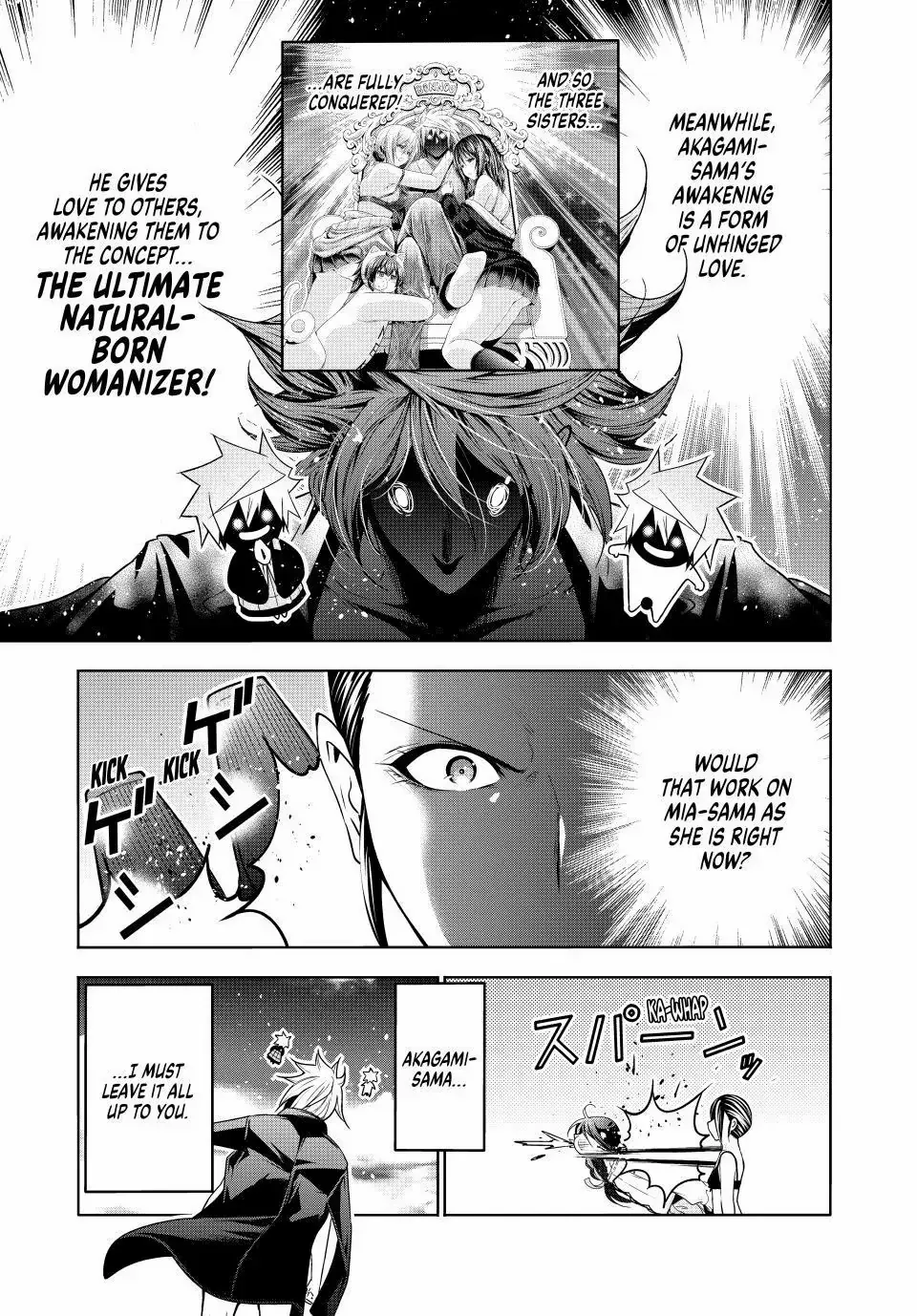 Read Temple chapter 118 image 2 on Lezhin
