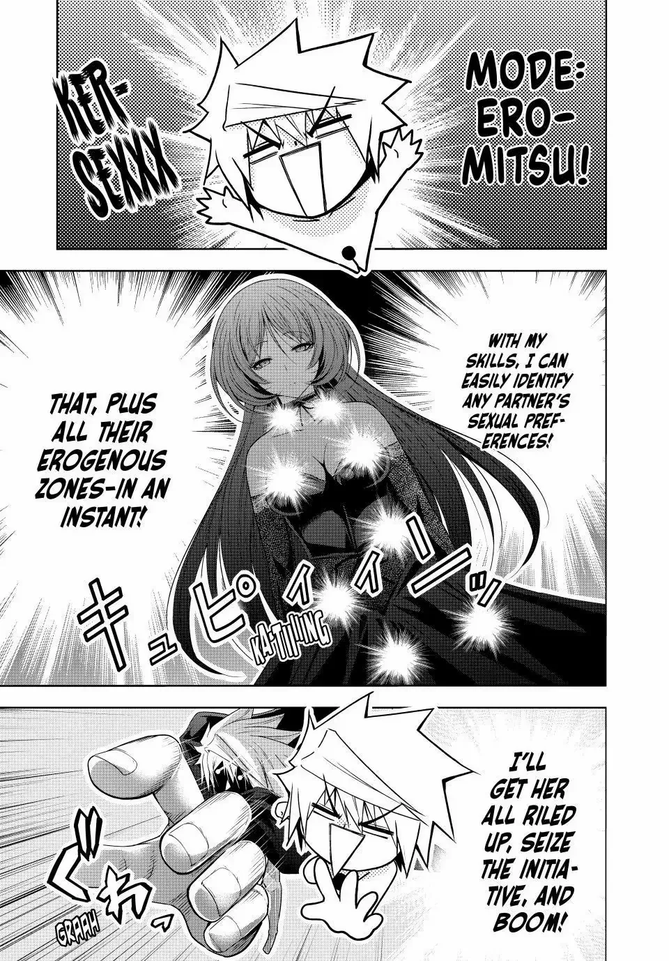 Read Temple chapter 118 image 4 on Lezhin