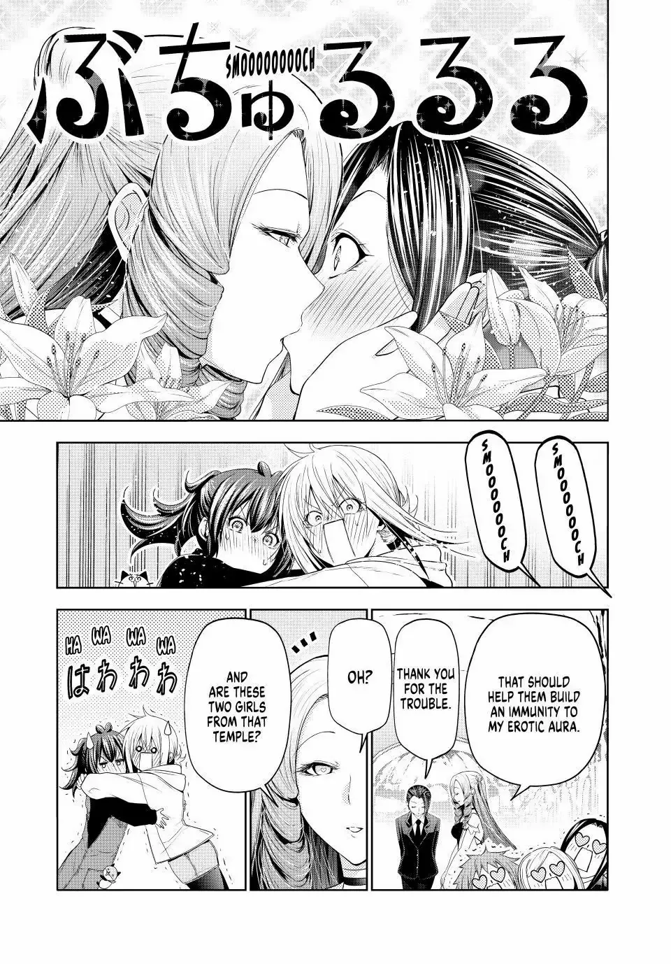 Read Temple chapter 119 image 12 on Lezhin