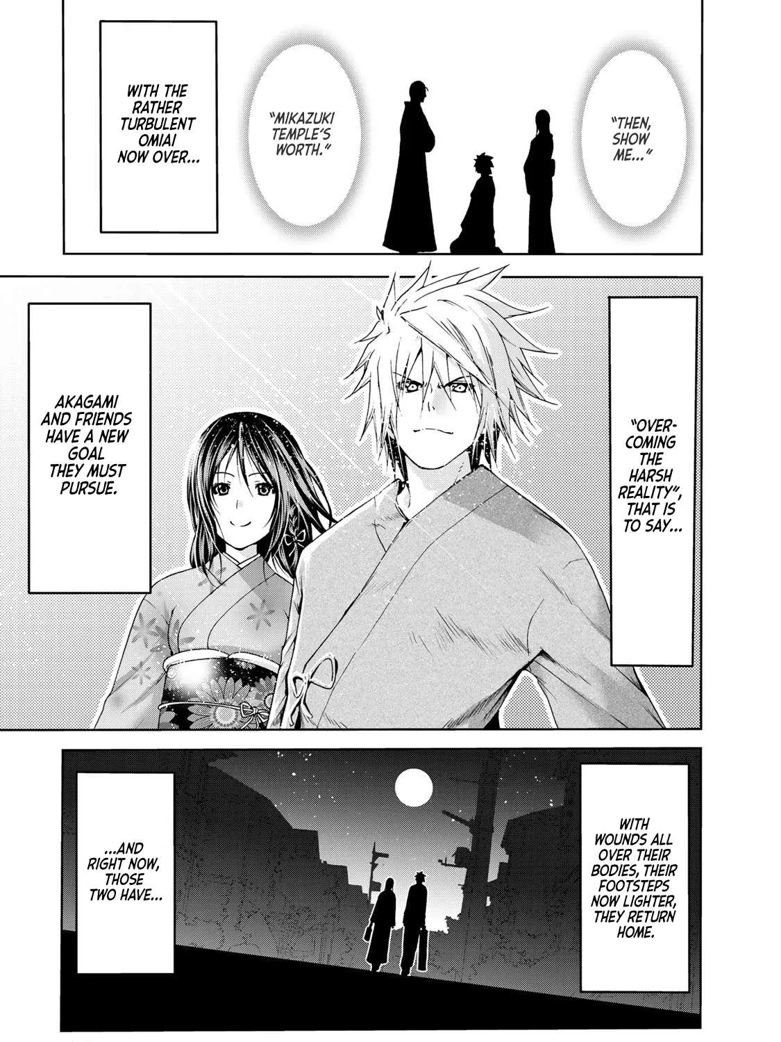 Read Temple chapter 12 image 0 on Lezhin