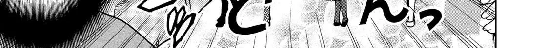 Read Temple chapter 12 image 13 on Lezhin