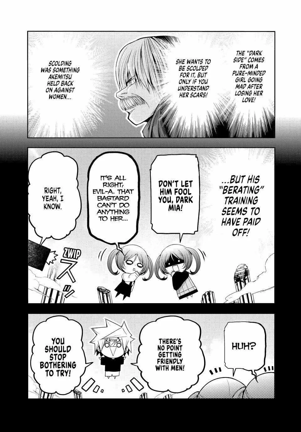 Read Temple chapter 125 image 8 on Lezhin