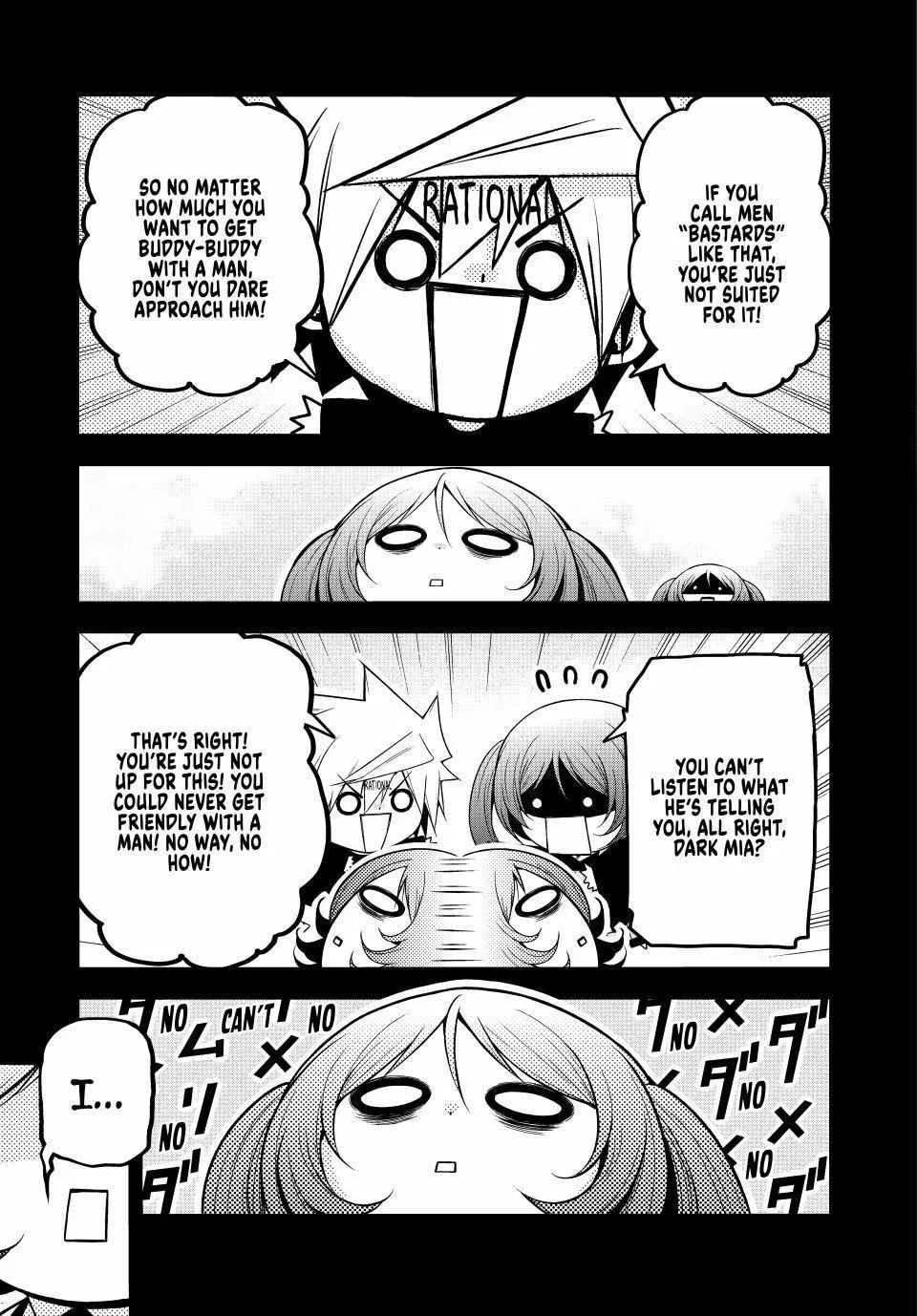 Read Temple chapter 125 image 9 on Lezhin