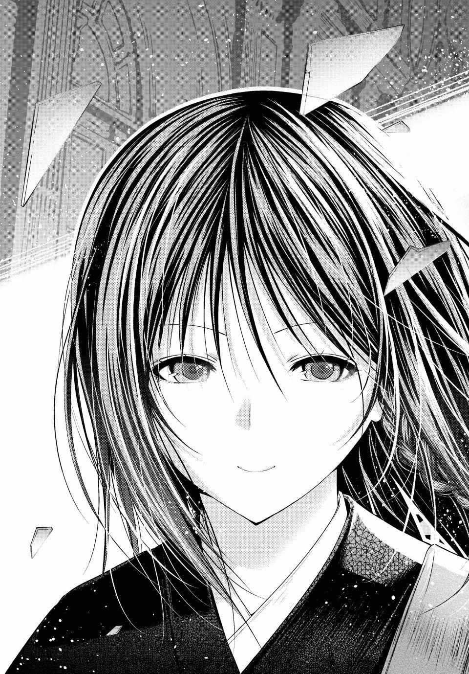 Read Temple chapter 126 image 3 on Lezhin