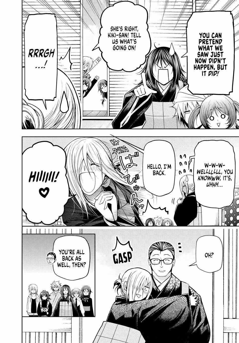 Read Temple chapter 130 image 4 on Lezhin