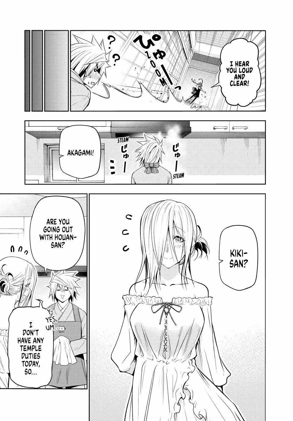Read Temple chapter 131 image 7 on Lezhin