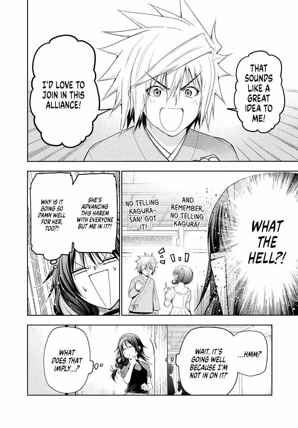 Read Temple chapter 132 image 10 on Lezhin