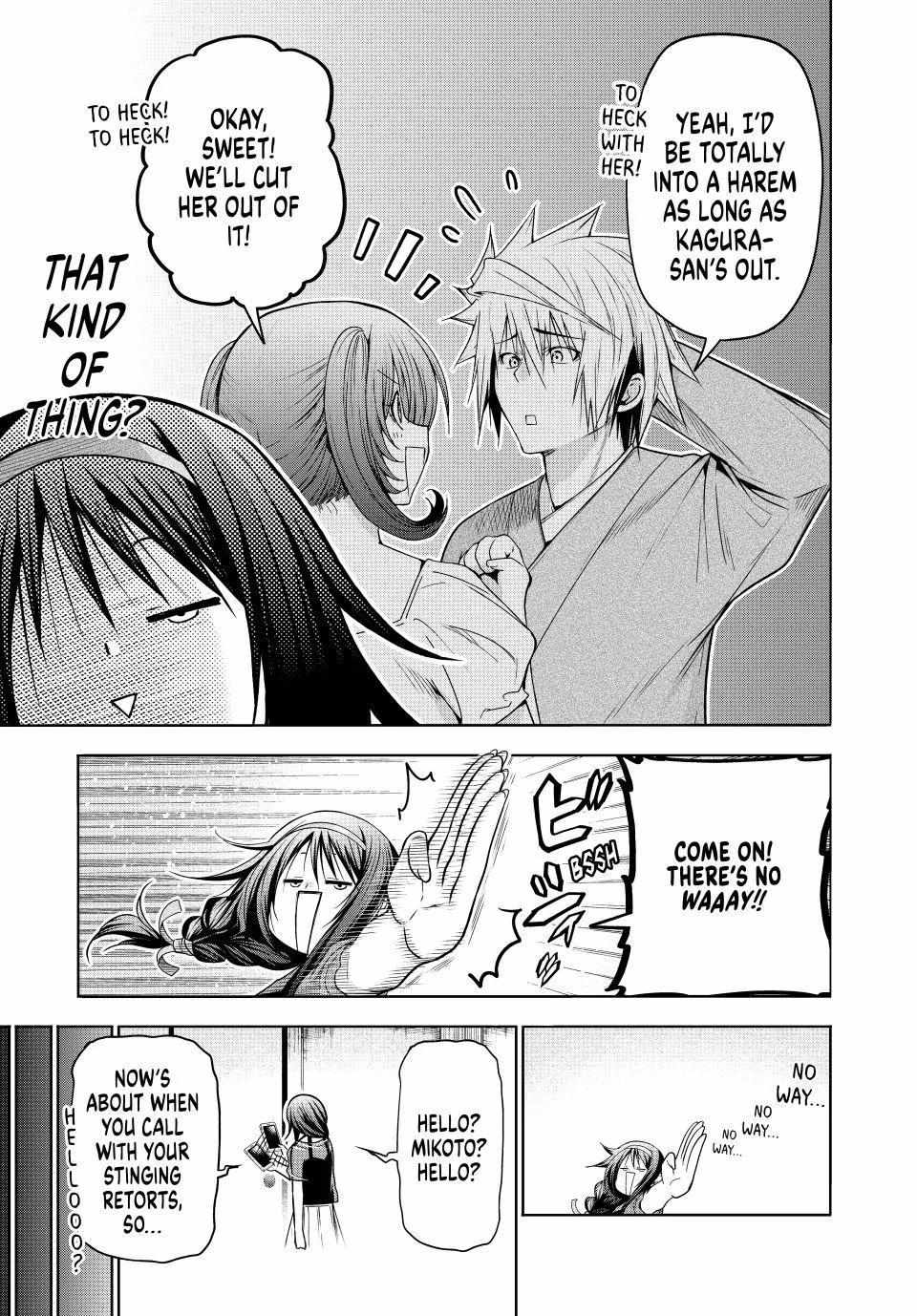 Read Temple chapter 132 image 11 on Lezhin