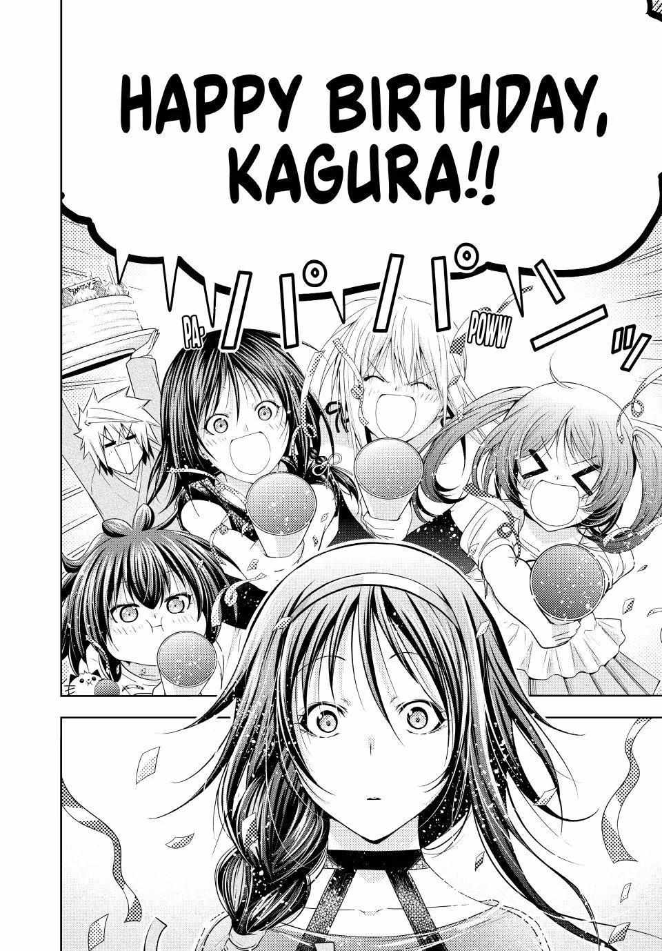 Read Temple chapter 132 image 14 on Lezhin