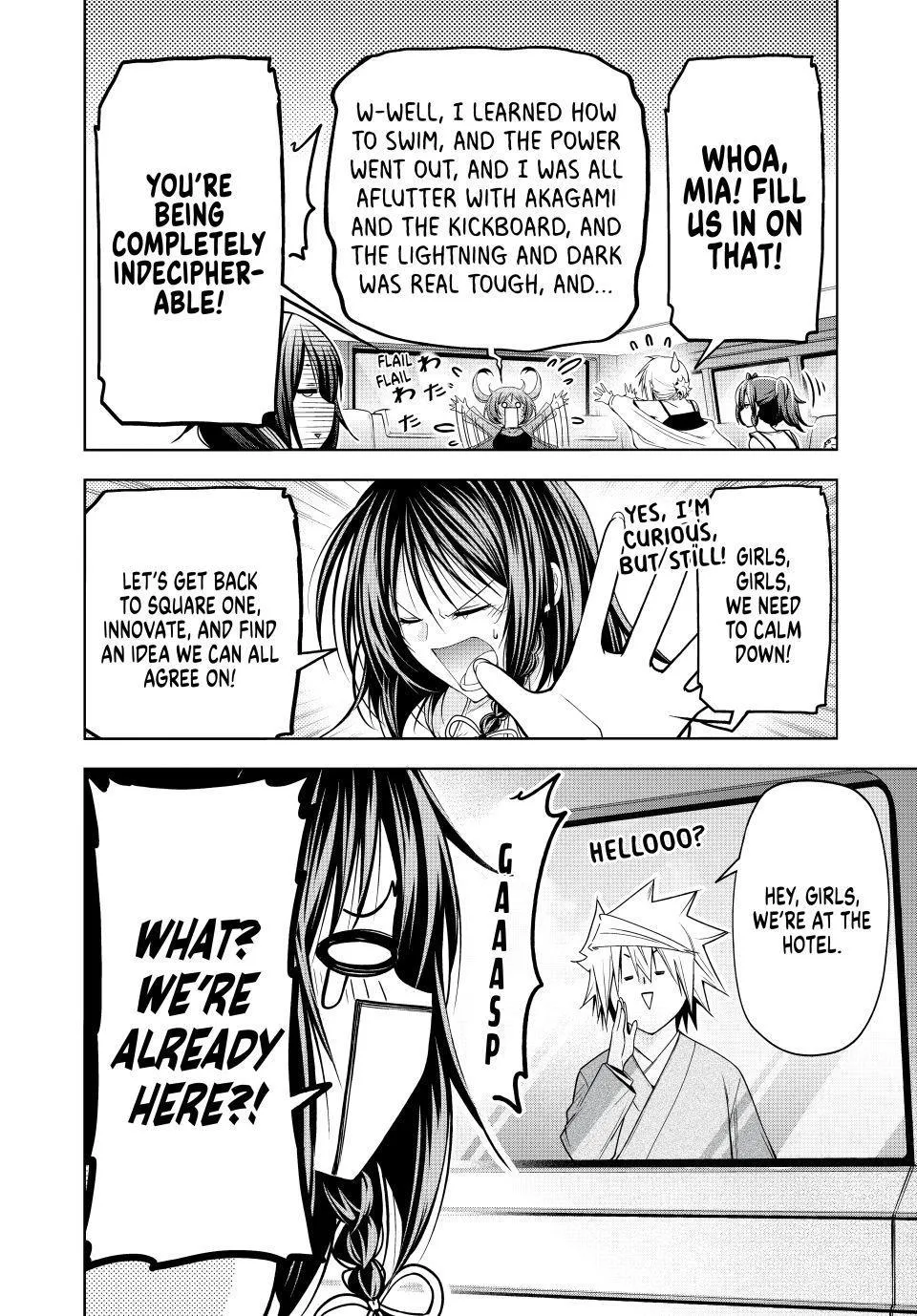 Read Temple chapter 138 image 11 on Lezhin