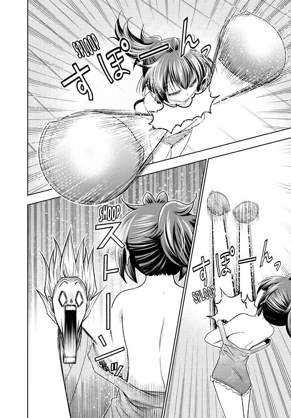 Read Temple chapter 139 image 13 on Lezhin