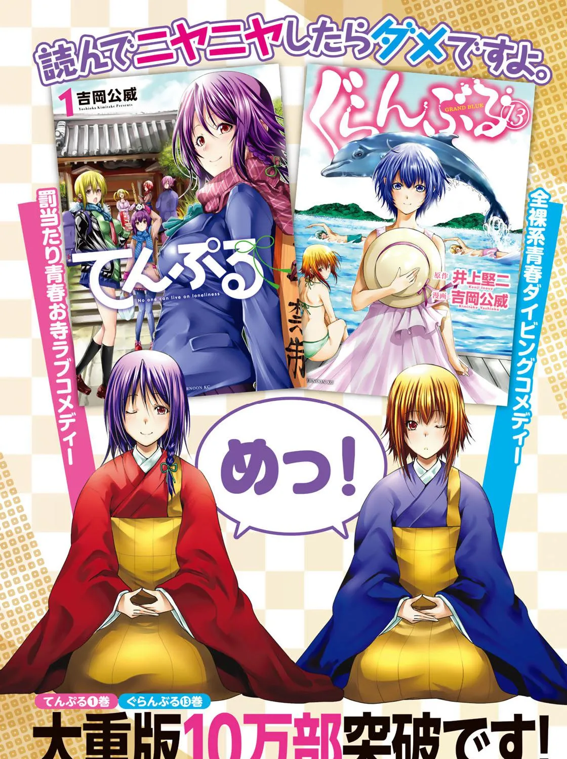 Read Temple chapter 17.5 image 6 on Lezhin