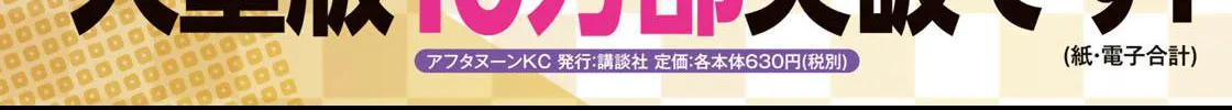Read Temple chapter 17.5 image 7 on Lezhin