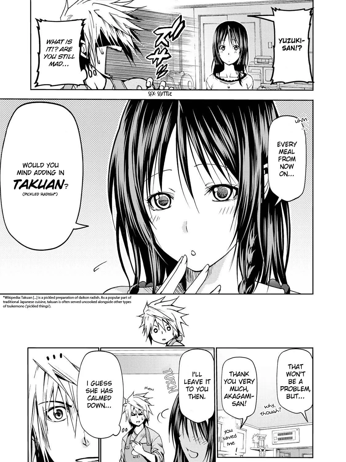 Read Temple chapter 17 image 5 on Lezhin