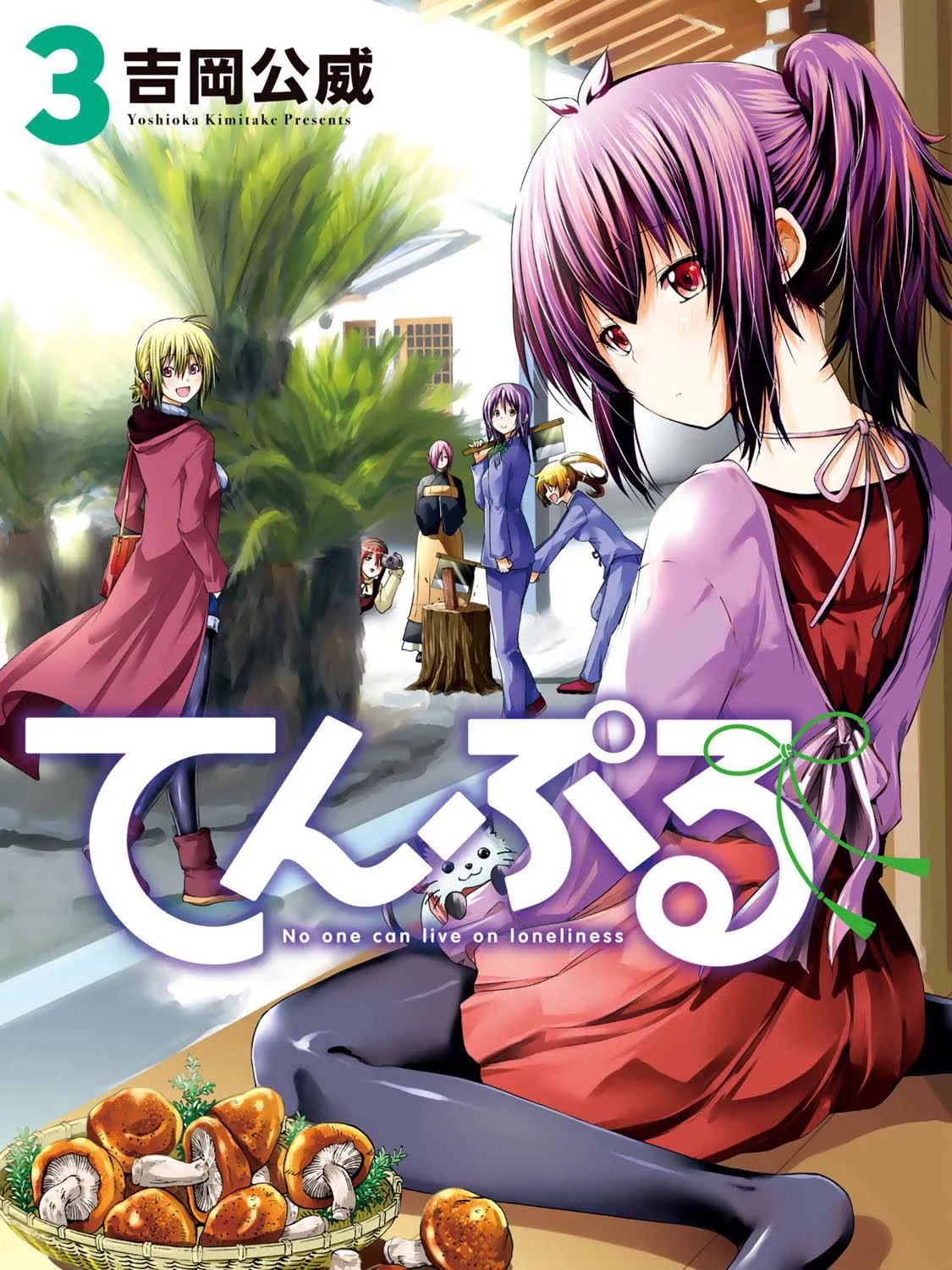 Read Temple chapter 19 image 1 on Lezhin