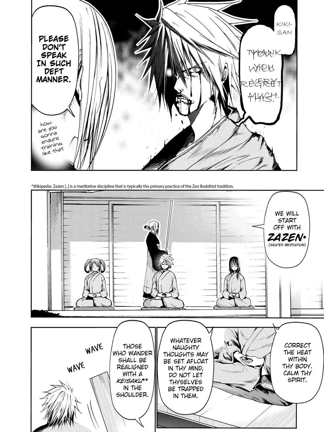Read Temple chapter 19 image 16 on Lezhin